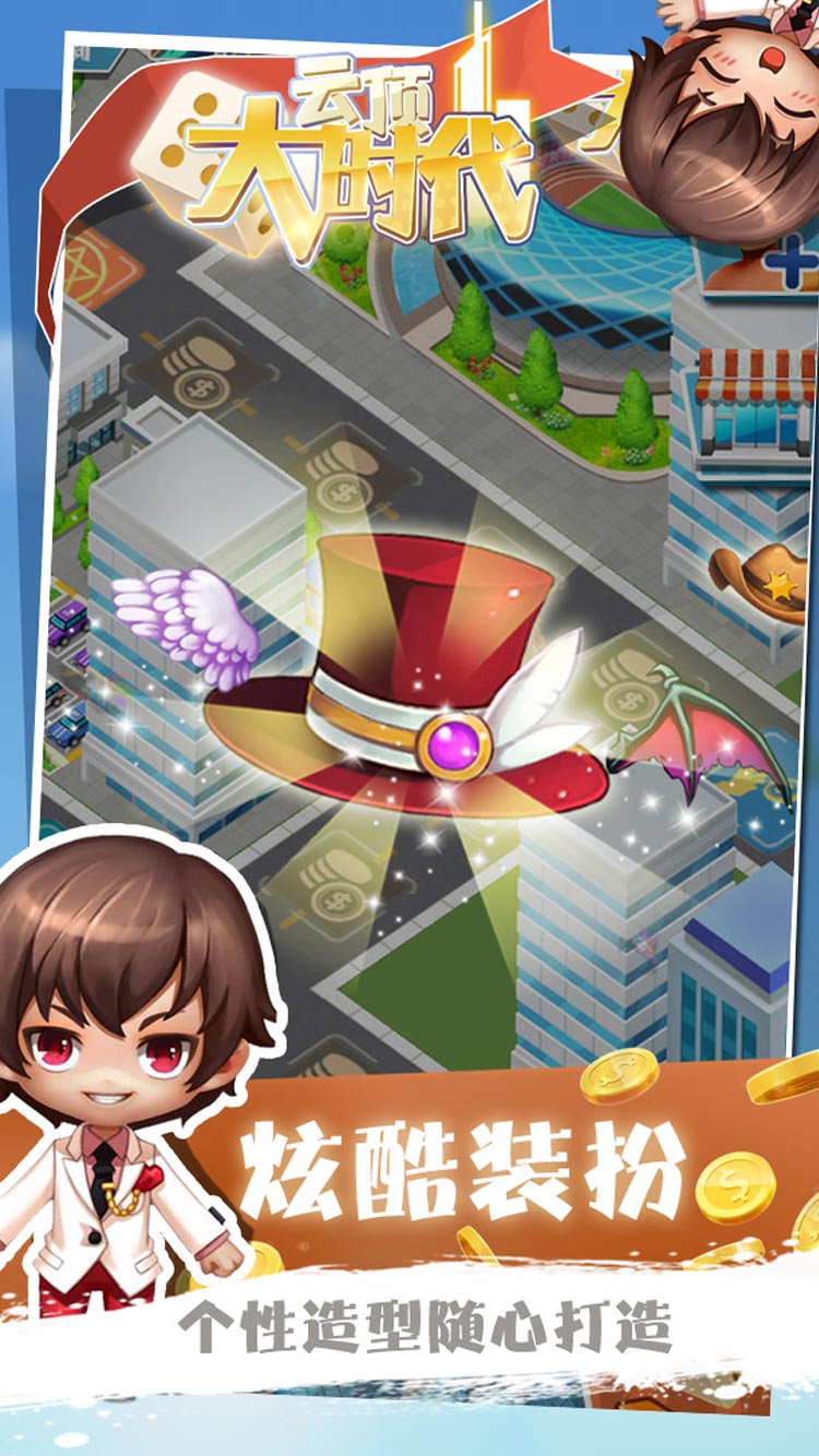 團隊傾情參與制作的《云頂大時代》即將登陸